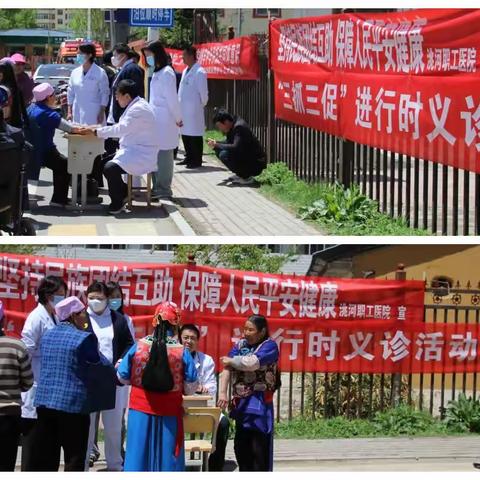 义诊活动进乡村   贴心服务暖民心