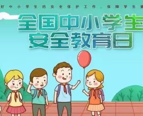 柏梁镇中心小学第28个“全国中小学生安全教育日”——“知危险 会避险”交通安全主题课