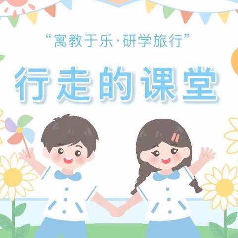 北小3.10班研学之万木留香木作博物馆