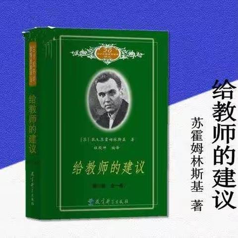 阅读悦美，慧享时光——乌海市特殊教育学校读书月活动