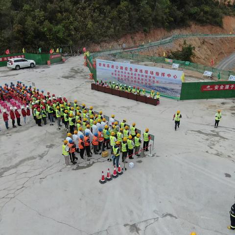 “以练备战，防患未然”——碧双高速公路建设项目组织开展地震、隧道坍塌应急救援演练活动