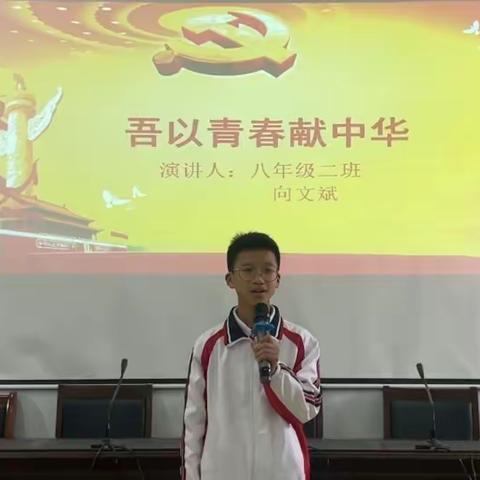 筲箕湾镇中学举行“跟着习爷爷学用典·做好新时代接班人”主题教育演讲比赛