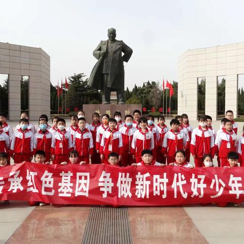 传承红色基因，争做新时代好少年——凤城街道西关小学清明前夕祭扫烈士纪念碑