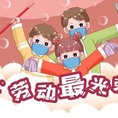 学会使用小家电，生活快捷又方便——四5班劳动实践活动成果