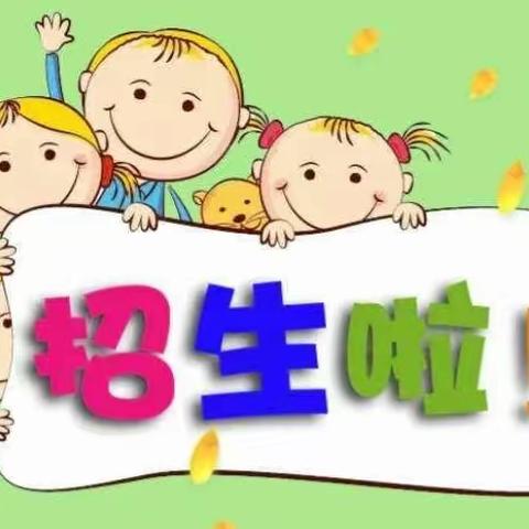 优优乐童幼儿园“萌趣童心，童趣时光”庆六一文艺汇演剪辑👏