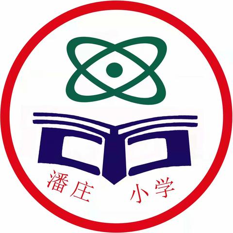 梁山县拳铺镇徐集潘庄小学2023年一年级招生简章