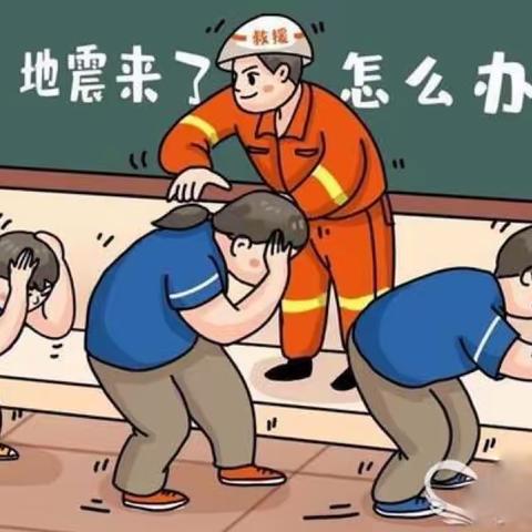 邢庄中学安全应急疏散演练