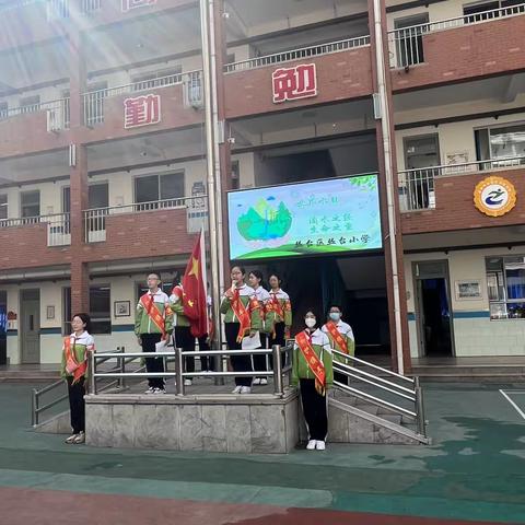 滴水之轻，生命之重——丛台小学“世界水日”主题升旗仪式