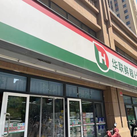 便利店滨河左岸店巡场整改情况（7月17日14:05-14:35）