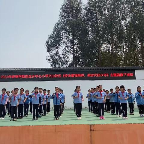 “弘扬雷锋精神，构建和谐校园”——雷锋月系列活动