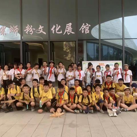 编玩编学，竹够快乐——181班秋季研学活动