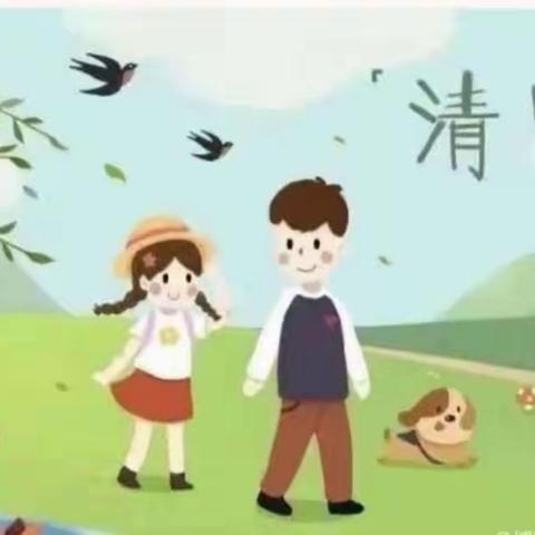 清明时节话清明---普林斯顿幼儿园清明节主题活动美篇