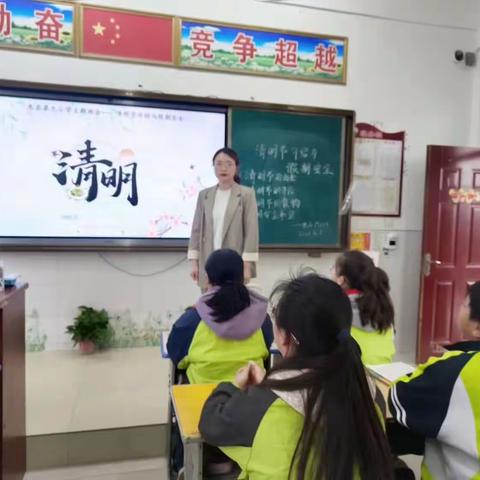 浓情清明  浸润童心——息县第九小学六（2）班清明节主题教育活动