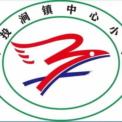 社团添活力，社团促成长——马投涧镇中心小学社团活动