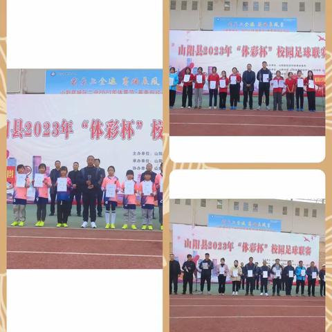 落实“双减”政策      打造“特色”校园