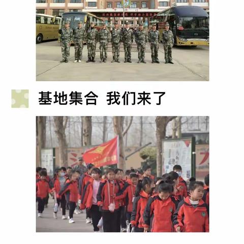 咸家学校“迈向强国新征程 研学助力国防梦”研学活动