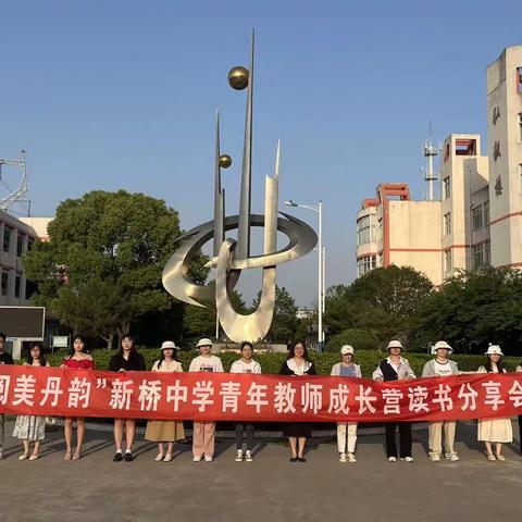 春光无限好，读书正当时