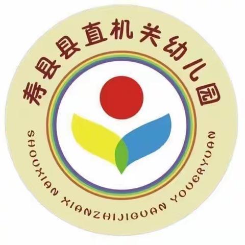 童心爱地球❤️阅读看世界— 寿县县直机关幼儿园通淝分园“世界地球日”+“世界读书日”活动纪实