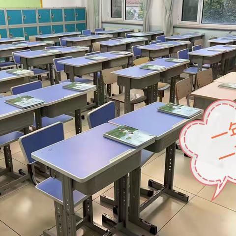 叮铃叮铃，我上学啦！——旅顺开发区实验小学2024级新生入学记！