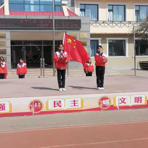 珍爱生命，安全第一——海北路小学四三中队“全国中小学生安全教育日”主题升旗仪式