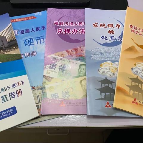 宜兴农商行高淳支行开展“3.15金融消费者权益日整治拒收人民币现金”宣传活动