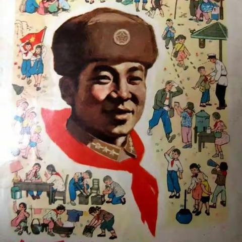 “雷锋日，学习雷锋精神”弋阳一小三（5）班胡博泽中