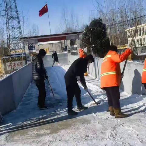 初雪寒意浓，扫雪暖人心——梁庄小学扫雪铲冰在行动