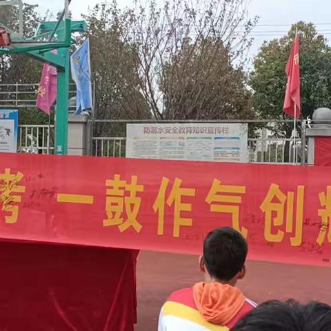 三月月考表彰暨中考誓师大会