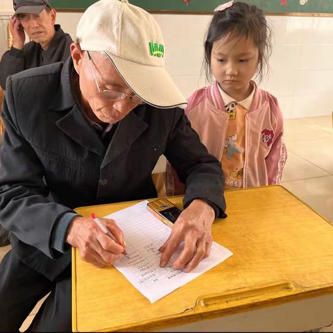 双向奔赴 共育花开——九峰镇虎峰小学2023年秋季学期家长会