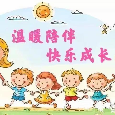 🌞温情五月·快乐成长🌻群艺幼儿园大一班五月份美篇🌈