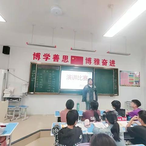 多彩的课堂——演讲比赛实录