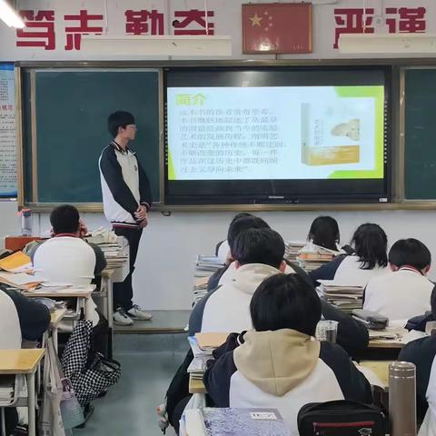 读书交流会