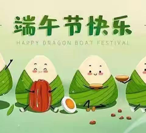 浓情端午，与“粽”不同——豫新幼儿园中二班