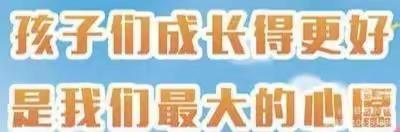 关爱学生，幸福成长｜花官营中心校安博幼儿园思维活动真有趣