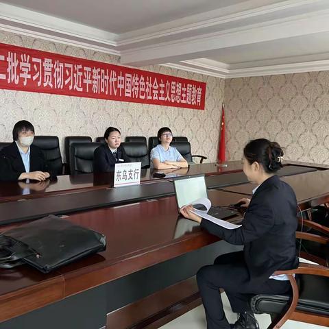 东乌支行3月日常网点培训第四期