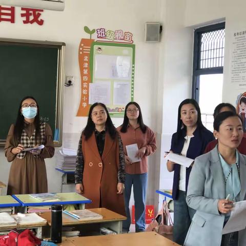 孟津区第四实验小学“最美黑板报”评比活动