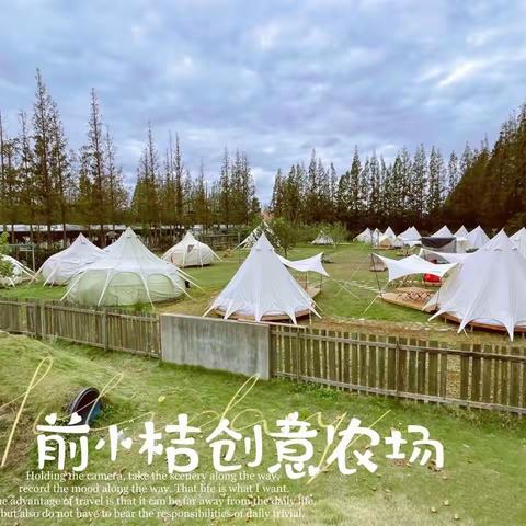 新爱婴早教中心闸北园春游踏青活动“亲近自然，拥抱春天”