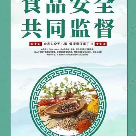 治金职业技木学院4月20日安全收尾工作