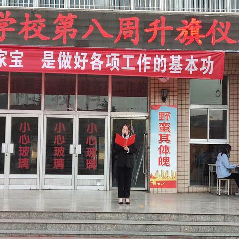 全国中小学安全教育日主题晨会—咸阳梦圆职业学校