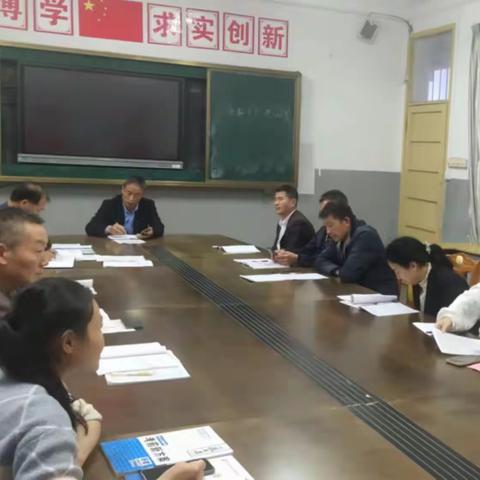 落实从严治党暨警示教育、“三个专项整治”工作部署会议召开