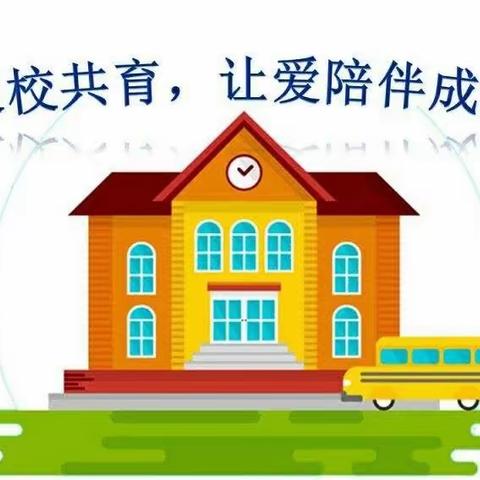 家校共育，携手并进——弥沙民族小学家长委员及膳食委员会会议