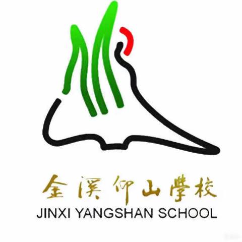 点亮微心愿  关爱助成长———阿图什市北山社区特殊学校圆梦微心愿活动