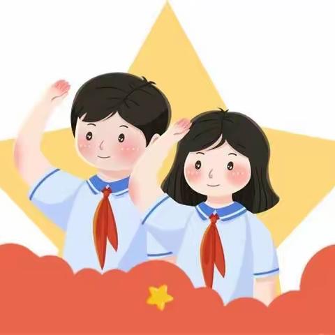 红领巾心向党|学习党员故事，致敬时代楷模