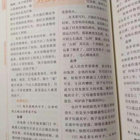 俩小莫莫的美篇