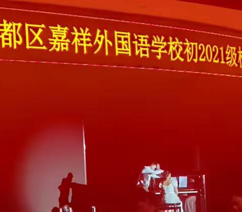 艺染青春，梦筑未来