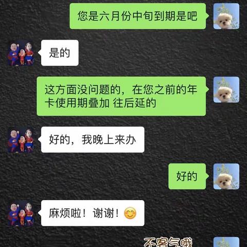 5.15合肥万象汇m每日总结反馈