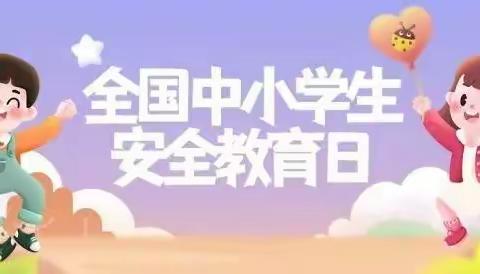 木王镇栗扎小学的美篇