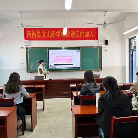 慎重选择，学用象征手法——记文山路学校语文教研活动