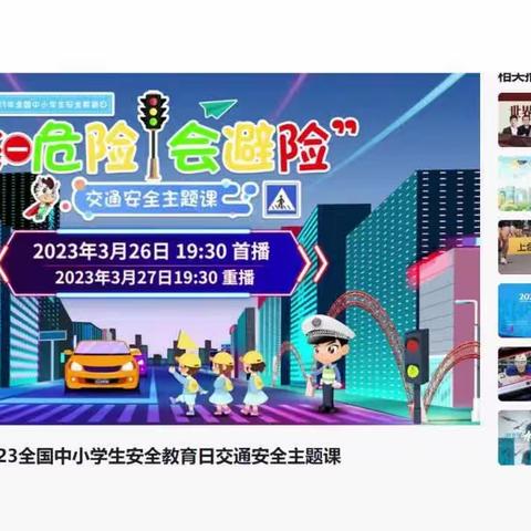 用心呵护       安全"童"行        三亚市崖州区梅西幼儿园向幼儿宣传安全教育系列活动