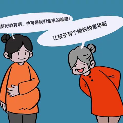 下蜀中心小学五（4）班《不输在家庭教育上》第九十期家长线上阅读之——《忽视孩子的感受他有多可怜》